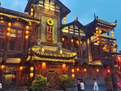 -红运火锅·中国名火锅·国风演绎(省体店)