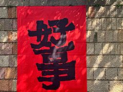 -鼓楼(西湖风景名胜区)