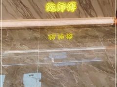-鲍师傅糕点(虹口龙之梦店)