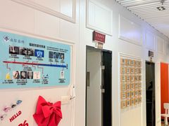 -永信齿科·永典口腔门诊部(浦东店)