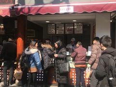 -矮子馅饼(大成路店)