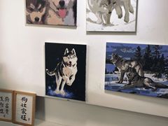-星多哈·狗咖·拼豆·咖啡