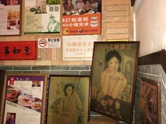 -阿殳菜馆·私厨(水围村店)