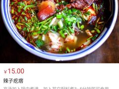 -韩城古城美食街