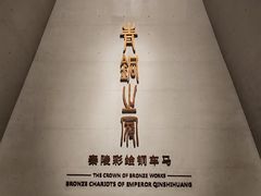 -秦始皇帝陵博物院-丽山园