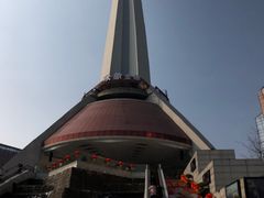 -339旋转餐厅(天府熊猫塔店)