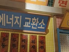 -姜胖胖无限自助烤肉(光明万达店)