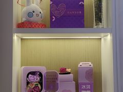 -GANSO元祖食品(北仑新大路店)