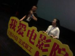 -万达影城(涪城万达广场激光IMAX店)