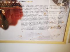 -音歆国艺馆·民乐培训(双榆树店)