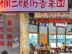 -楠火锅(哈尔滨金爵万象店)