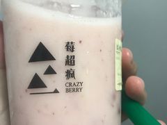 蜜桃甘露-莓超疯