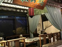 -遇见长安之高山流水(李家村万达店)