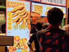 -乐乐姐超级土豆(中关村5号店)