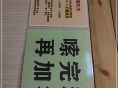 -老东江米粉(南方大厦店)