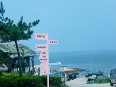 -养马岛旅游度假区