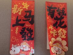 -阿露佳·舌尖上的安吉菜