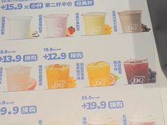 -DQ·蛋糕·冰淇淋(城南嘉园店)