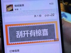 -丹东特色烤肉(南光三部店)