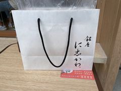 -银座仁志川·生吐司专门店(香港广场店)