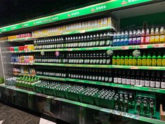 -好乐迪(天山店)