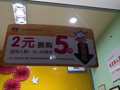 -小象猛犸(炫地购物中心店)