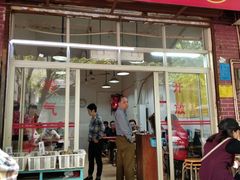门面-顺发饮食店(景泰西六巷店)
