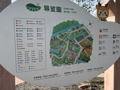 -苏州太湖西山岛开心农场
