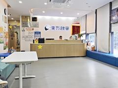 -东方启音·儿童康复中心·自闭症干预·语言迟缓·发育迟缓(深圳宝安中心)