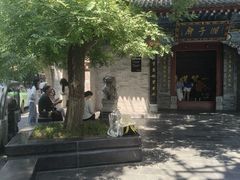 -湘子庙