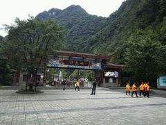 -重庆神龙峡漂流