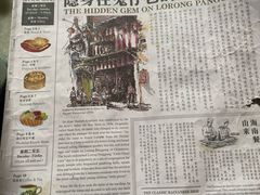 -何九海南茶店(鬼仔巷店)