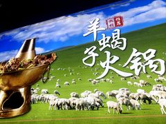 -虾乐园龙虾·夜宵(松江店)