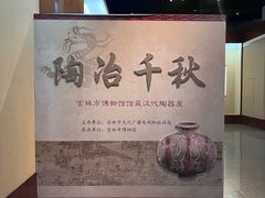 -吉林市博物馆