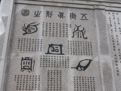 -海南文笔峰盘古文化旅游区