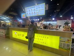 -刘大饼土豆片夹馍(余家寨店)