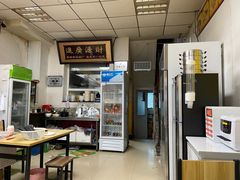 -沙县小吃(杨庄店)