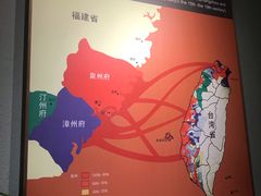 -中国闽台缘博物馆