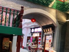 -东方饺子王(王府井关东古巷店)
