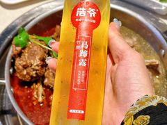 -浩爷羊蝎子火锅(望京店)