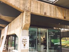 门面-BLATAGE COFFEE