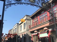 -鲜鱼口老字号美食街