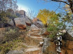 -云峰山自然风景区