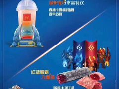 -麦当劳(台州路桥DT店)