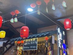 -富正毅三下锅连锁(三店)