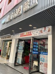 -资医堂·除疤祛痘祛斑