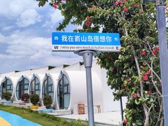 -嵛山岛