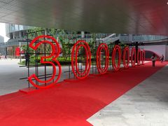 -交通银行前滩31演艺中心