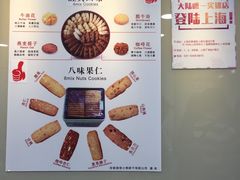 -珍妮曲奇聪明小熊(尖沙咀店)
