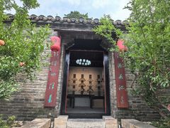 -天朝元辅-徐州民俗博物馆